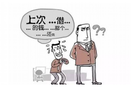 阿坝阿坝的要账公司在催收过程中的策略和技巧有哪些？