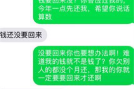 阿坝专业要账公司如何查找老赖？