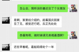 阿坝阿坝专业催债公司的催债流程和方法